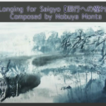 music video by Nobuya Monta ”Longing for Saigyo (西行への憧れ)”