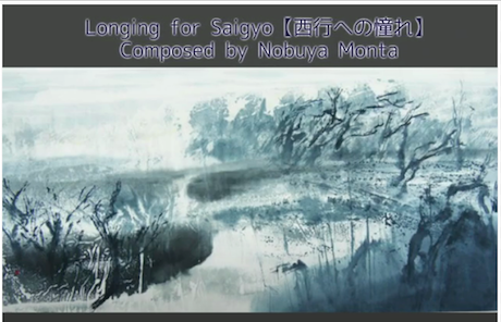 Nobuya Monta ”Longing for Saigyo (西行への憧れ)”